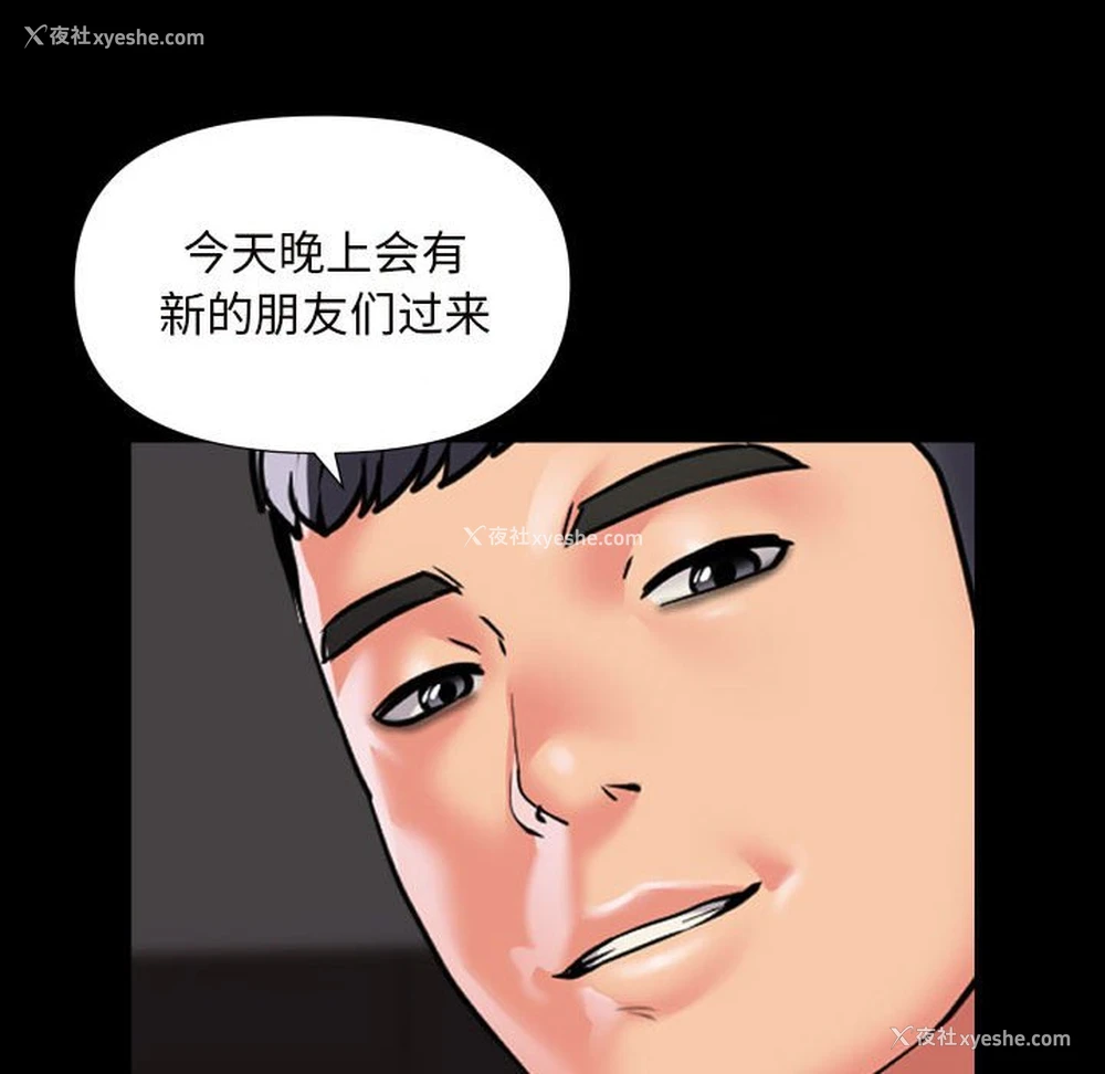60P - 社区重建协会