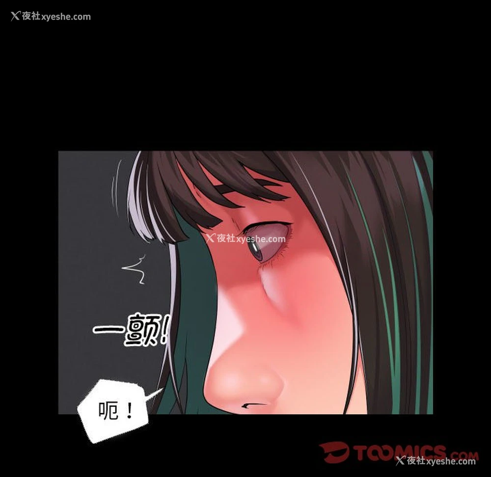 6P - 社区重建协会