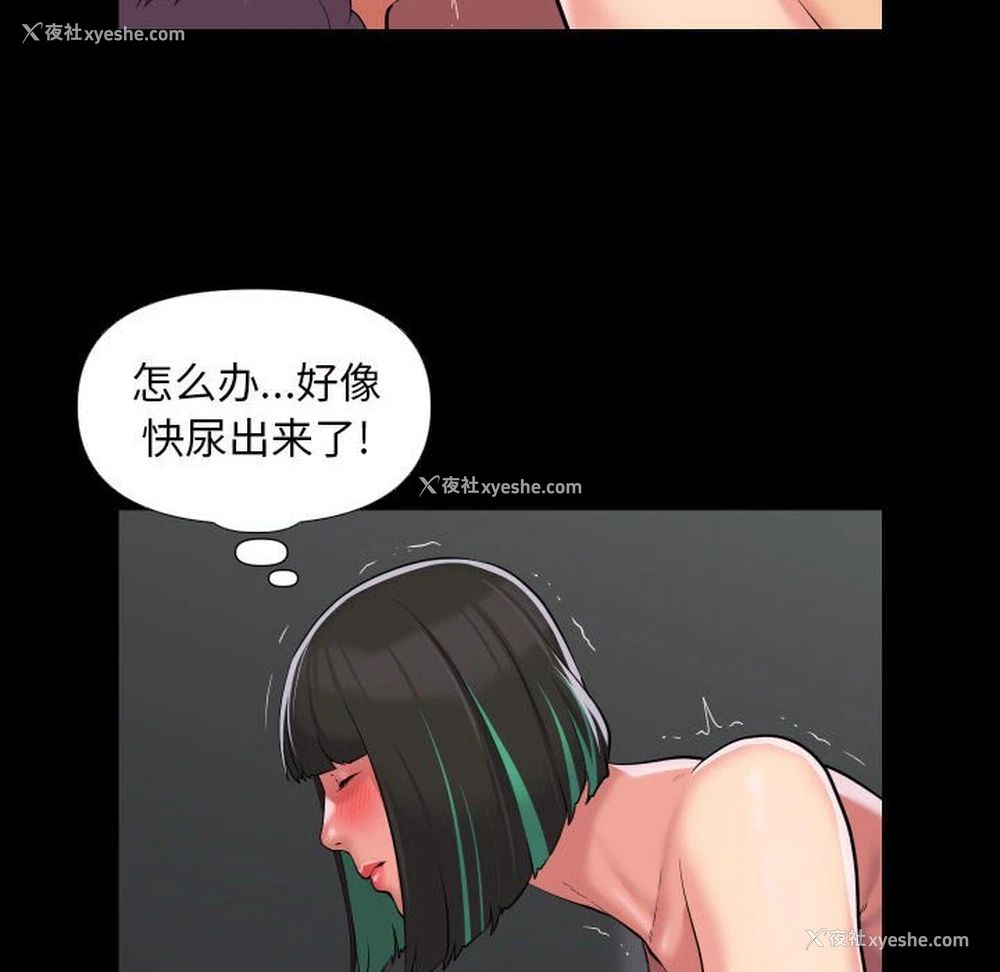 8P - 社区重建协会