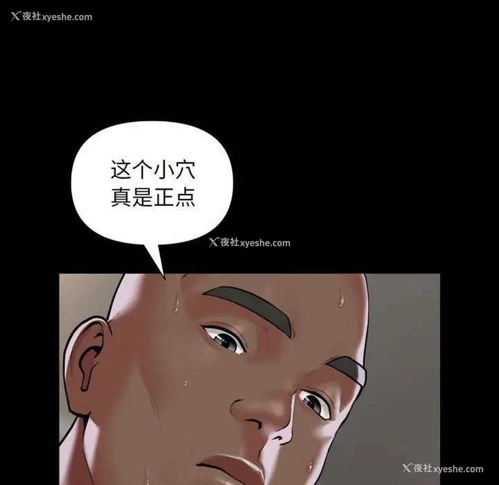 13P - 社区重建协会