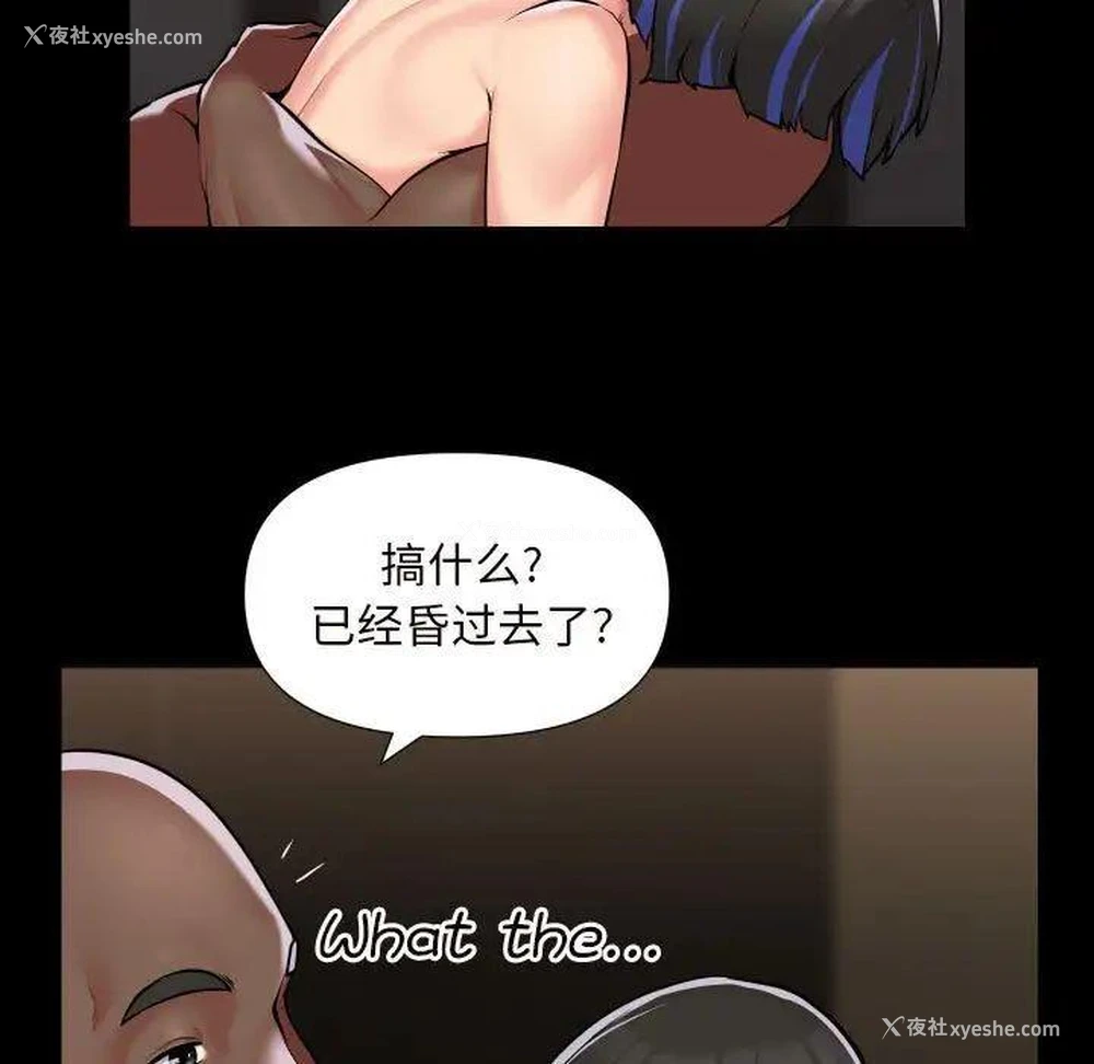 19P - 社区重建协会