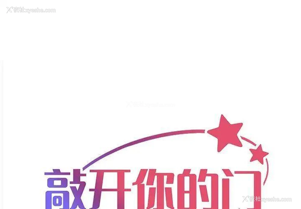 1P - 社区重建协会
