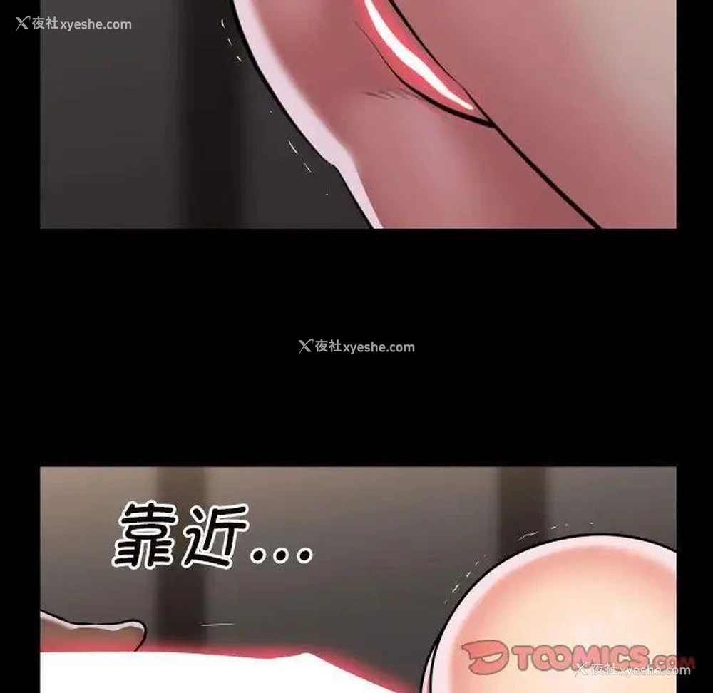 30P - 社区重建协会
