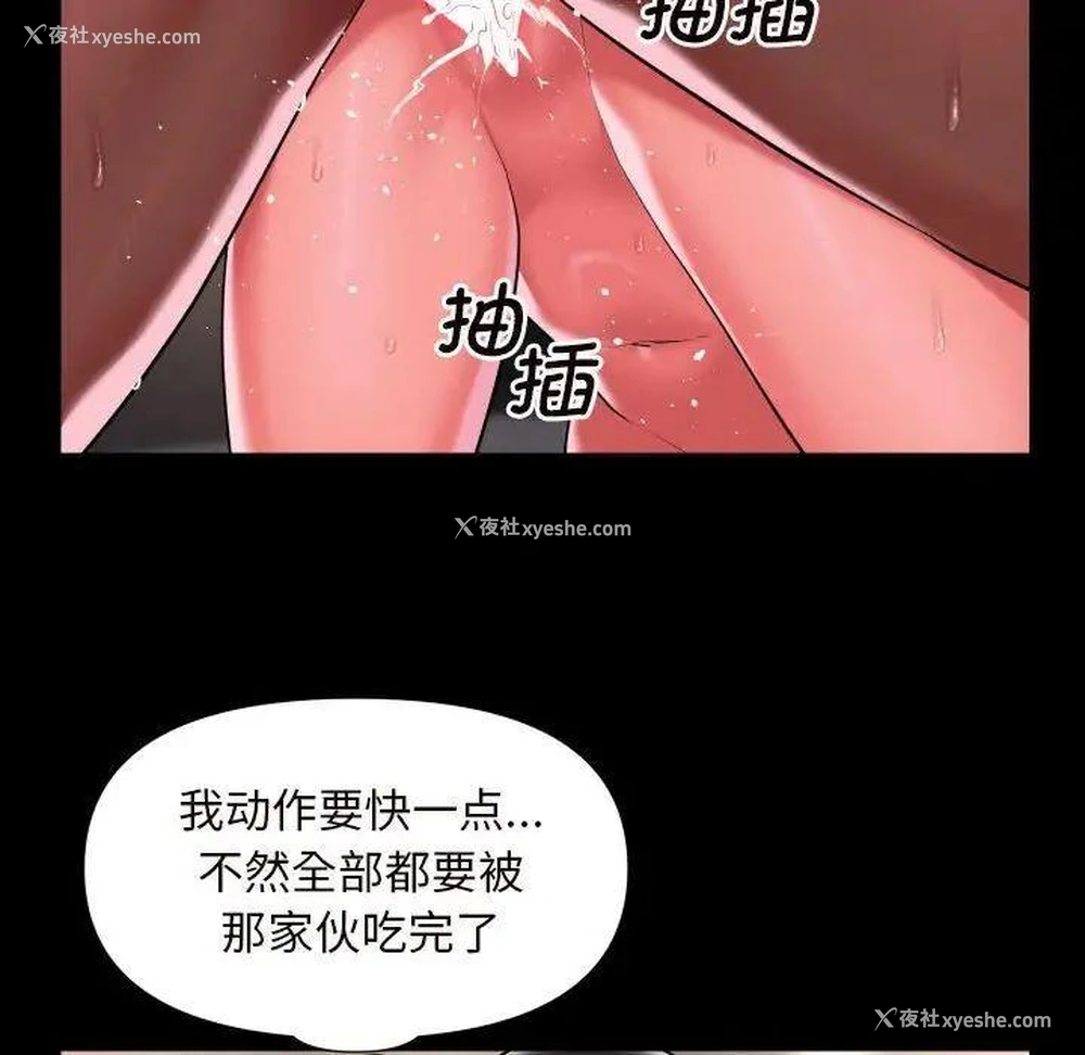 43P - 社区重建协会