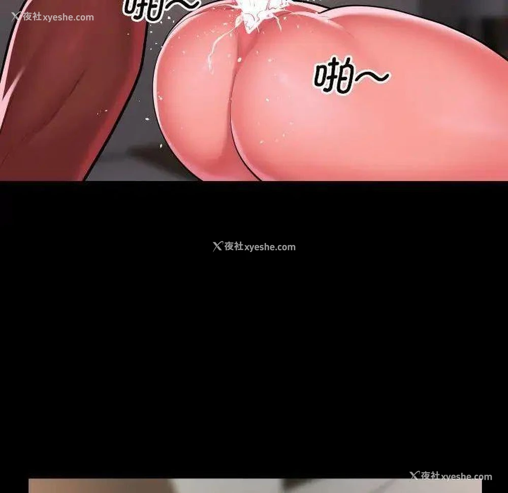 49P - 社区重建协会