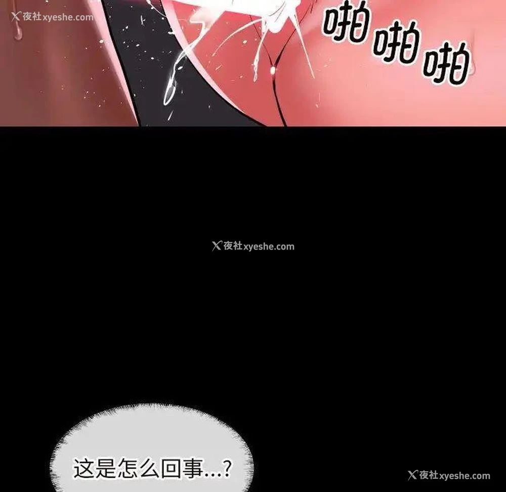 52P - 社区重建协会