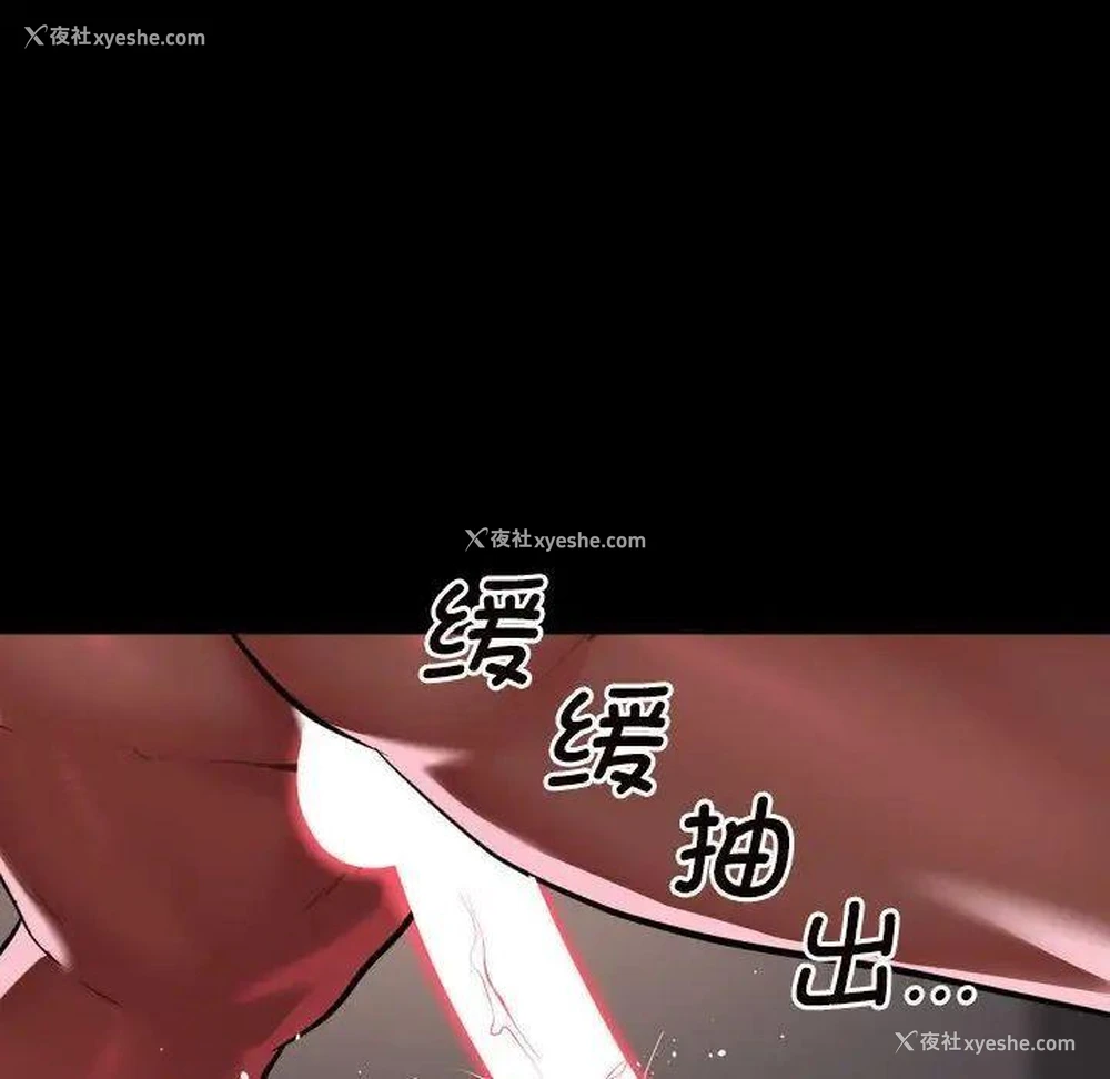 57P - 社区重建协会