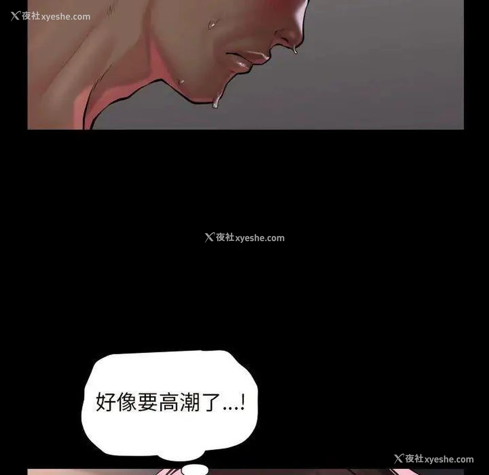 61P - 社区重建协会