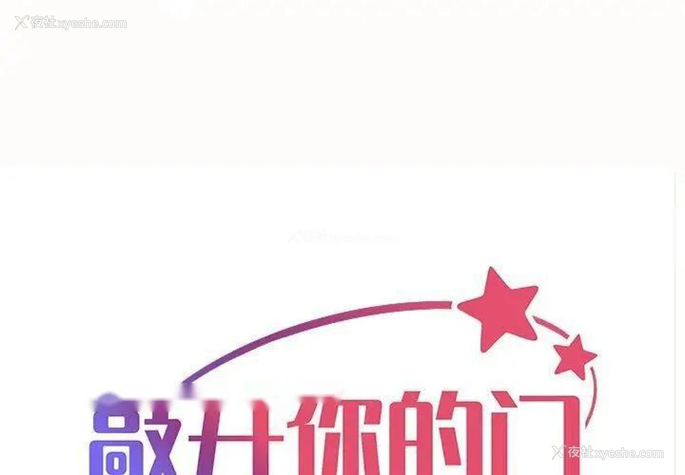 1P - 社区重建协会