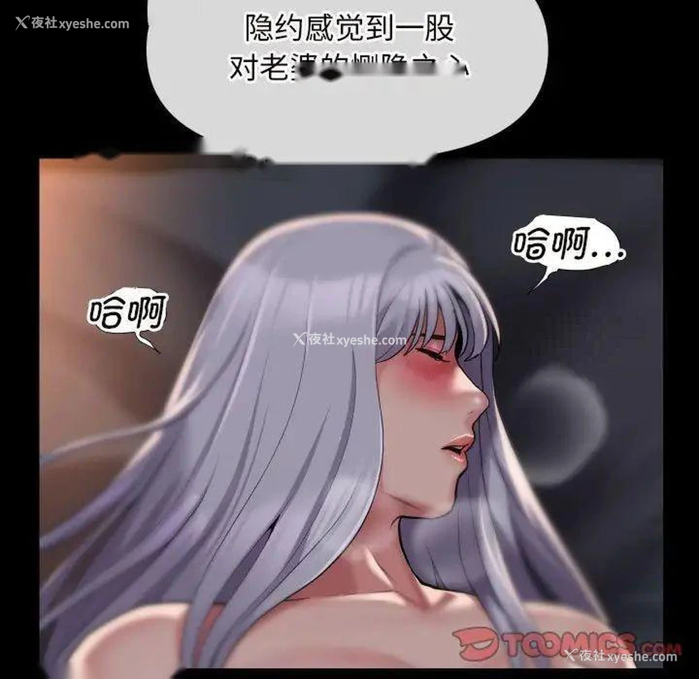 40P - 社区重建协会