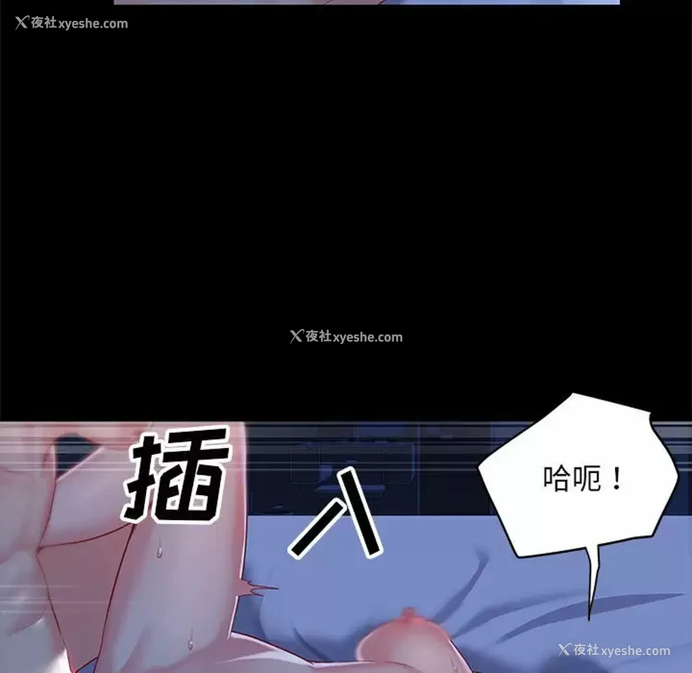 37P - 社区重建协会