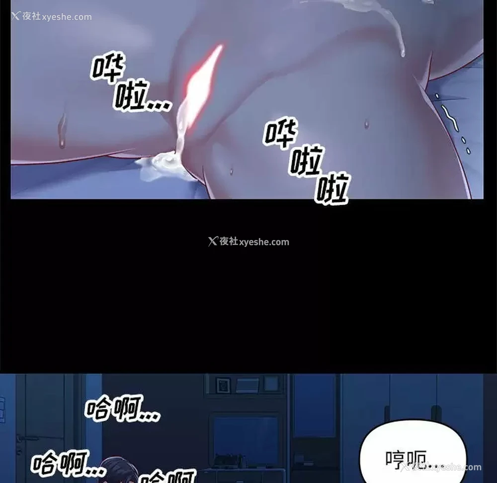 55P - 社区重建协会