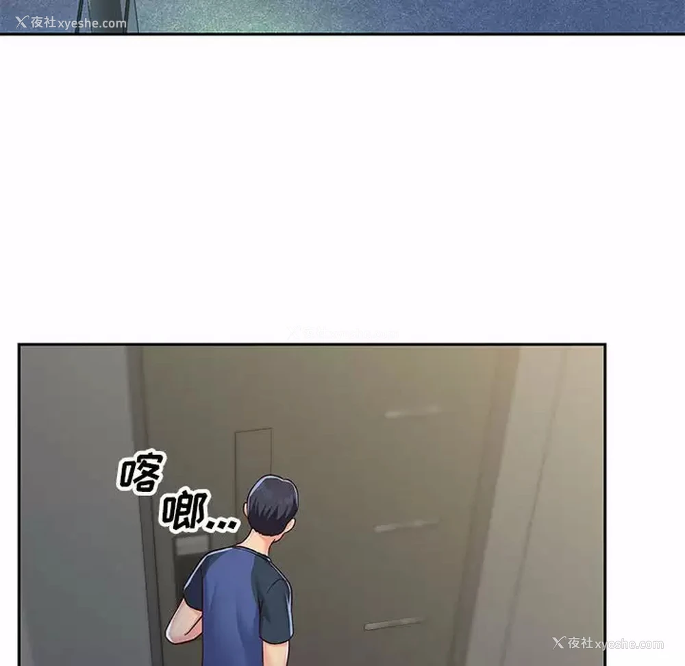 71P - 社区重建协会