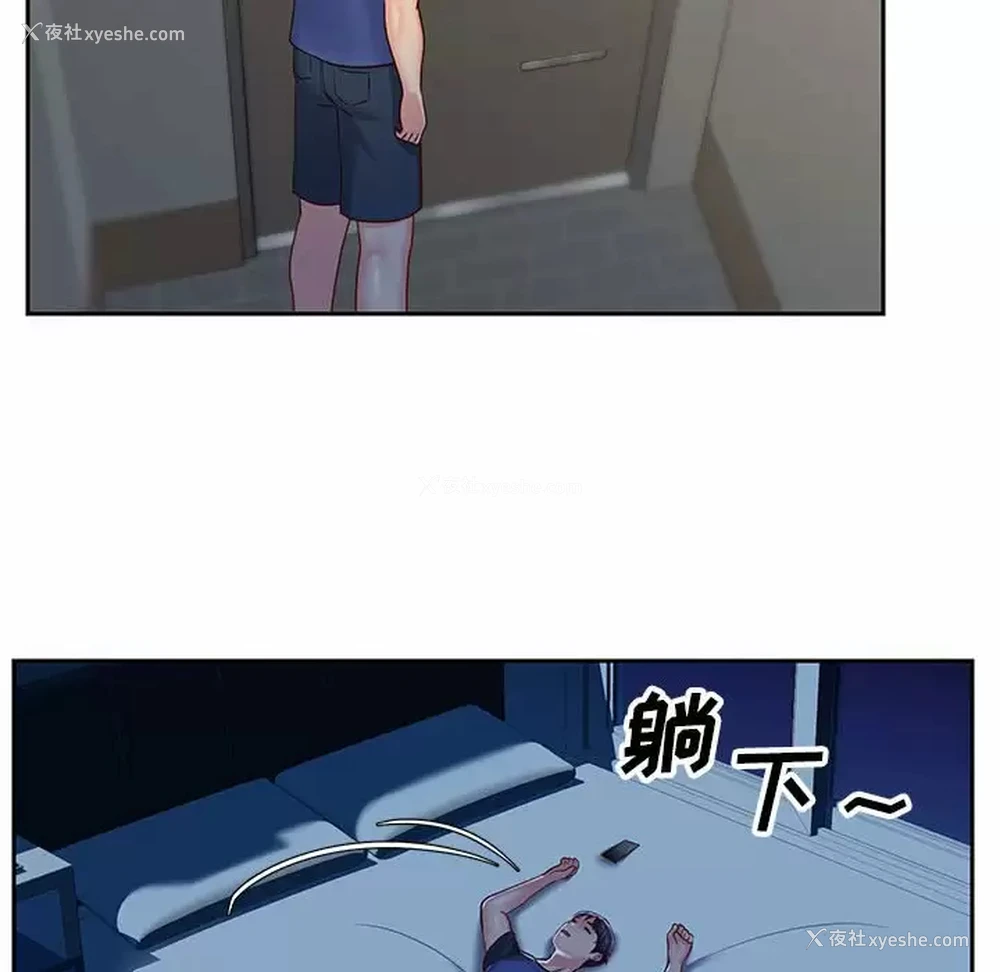 72P - 社区重建协会