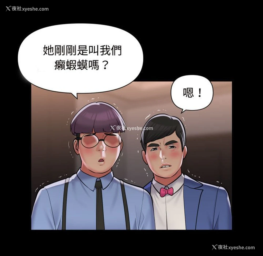60P - 社区重建协会