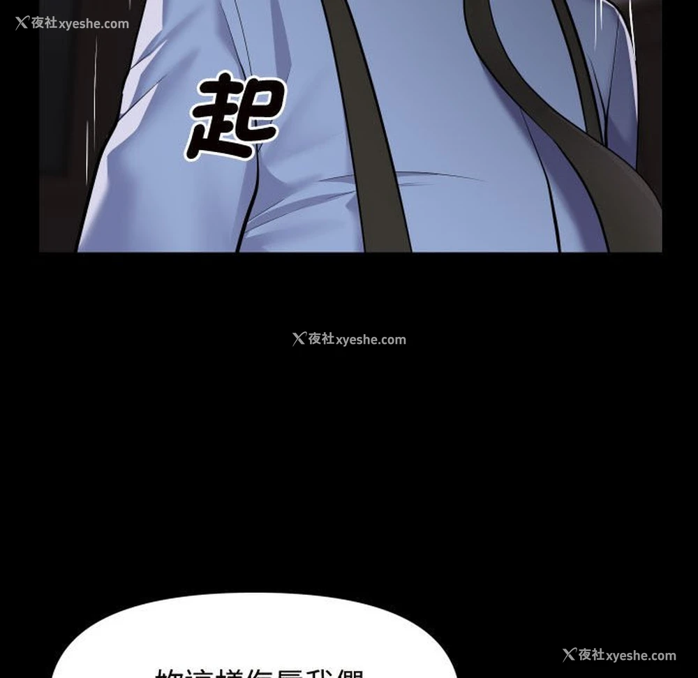 69P - 社区重建协会