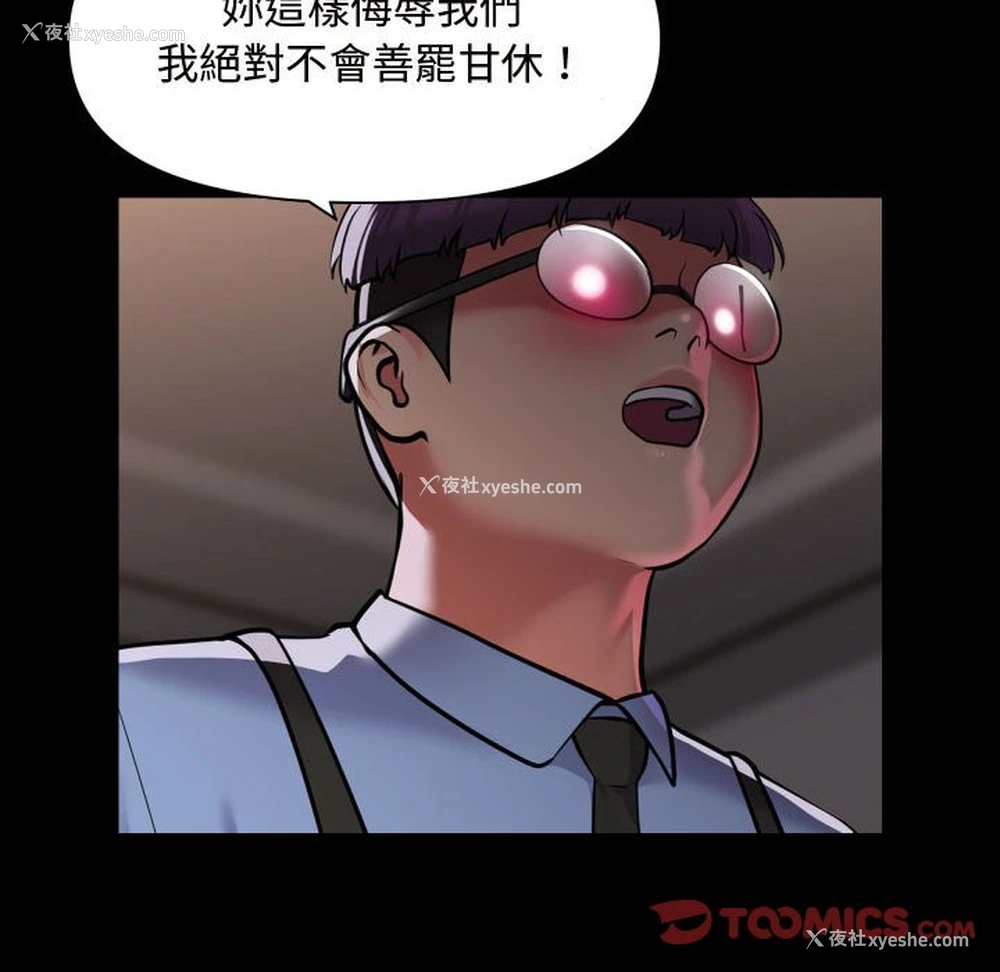 70P - 社区重建协会