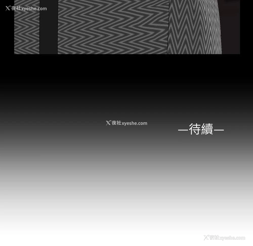 73P - 社区重建协会