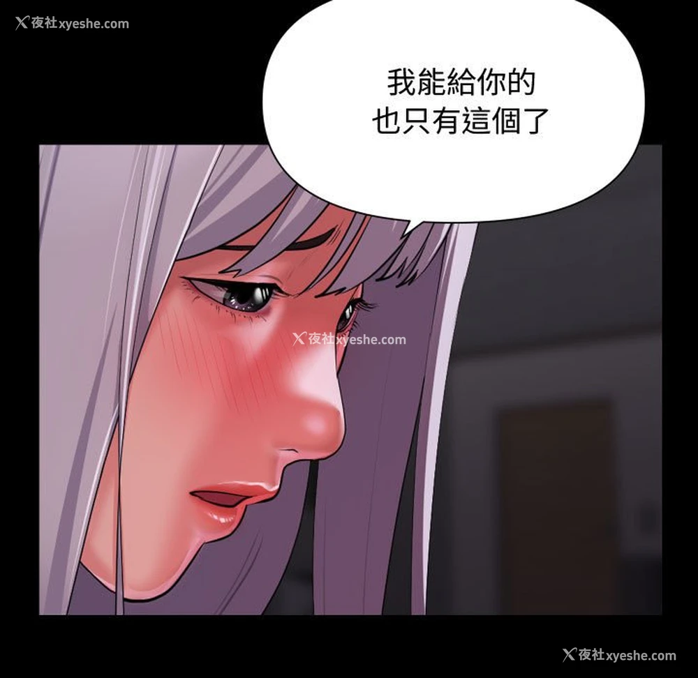 7P - 社区重建协会