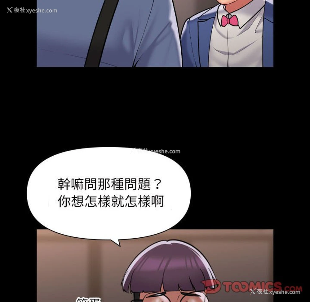 10P - 社区重建协会