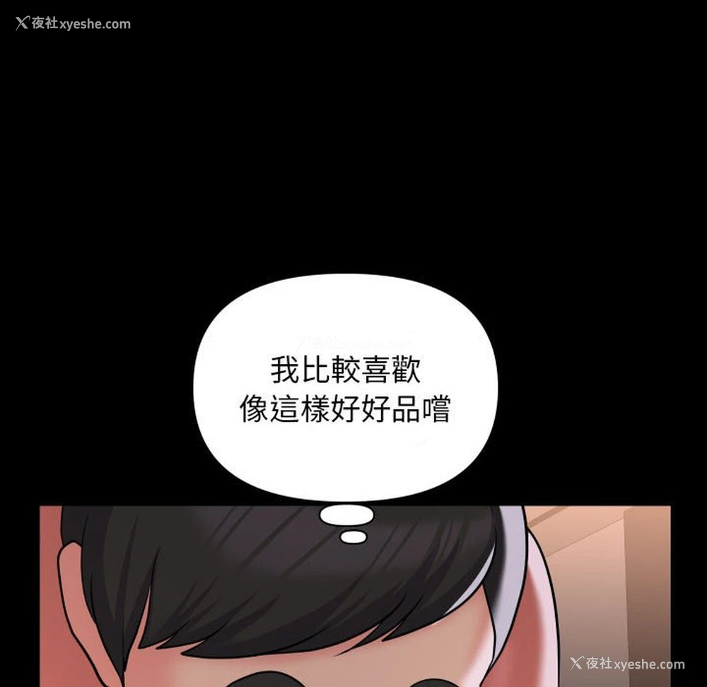 28P - 社区重建协会