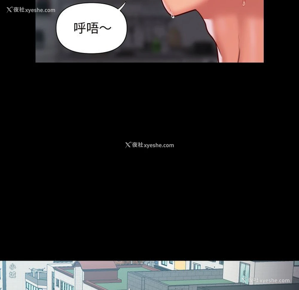 41P - 社区重建协会