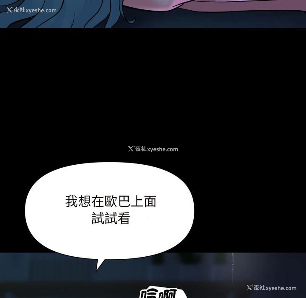 47P - 社区重建协会