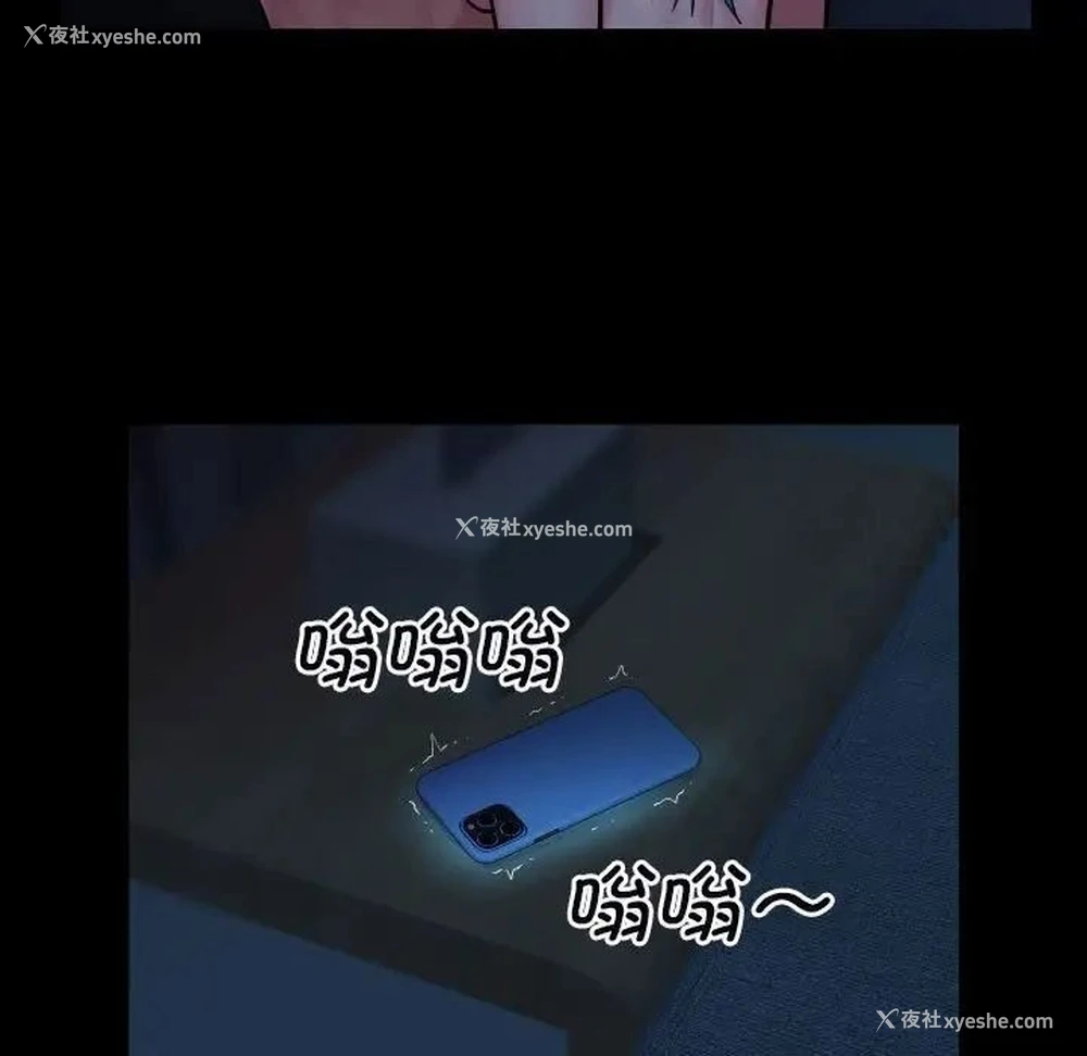 19P - 社区重建协会