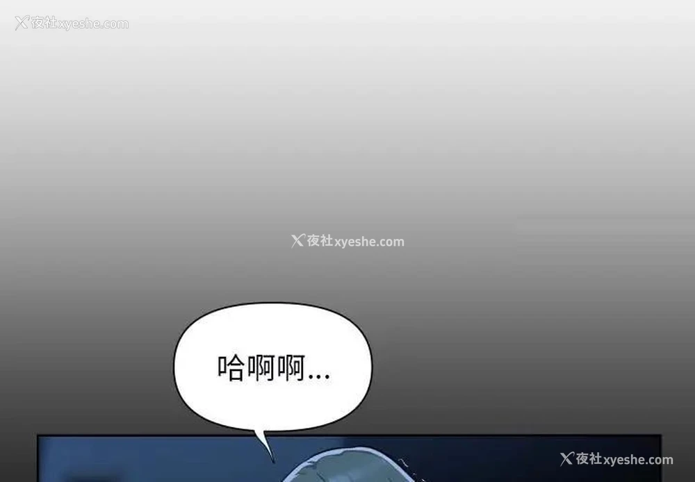 3P - 社区重建协会