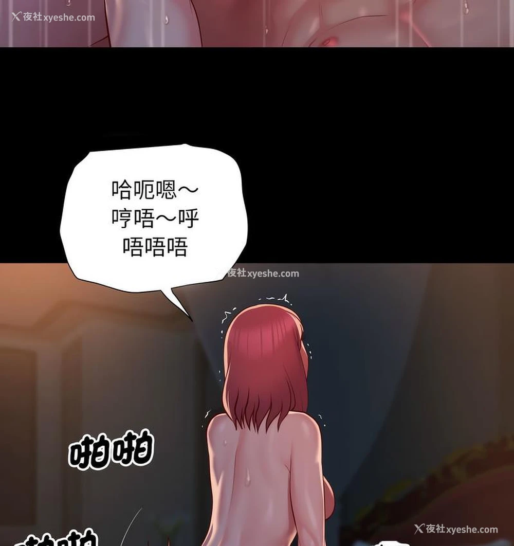 16P - 社区重建协会