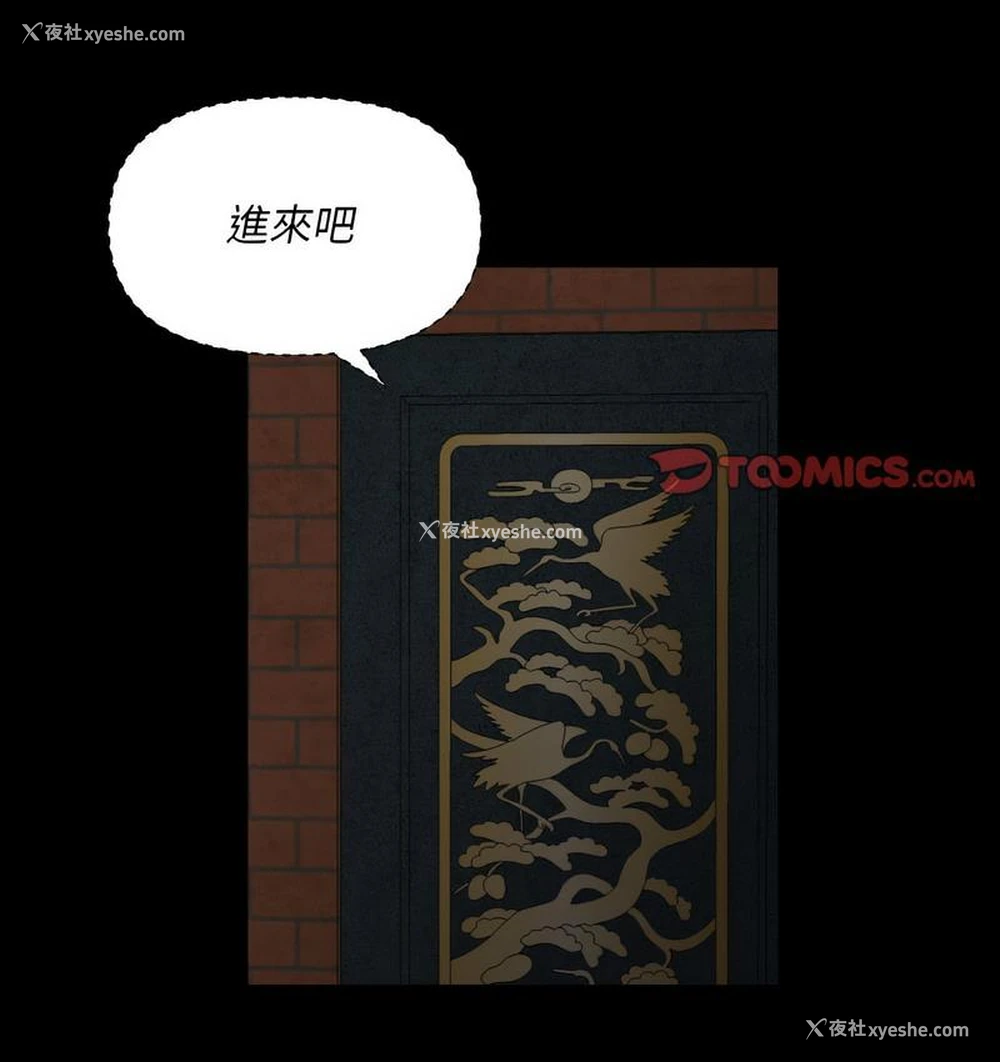 71P - 社区重建协会