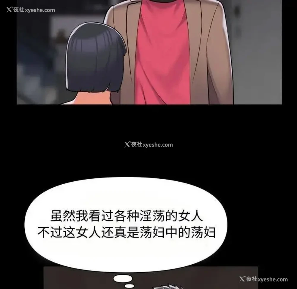 17P - 社区重建协会