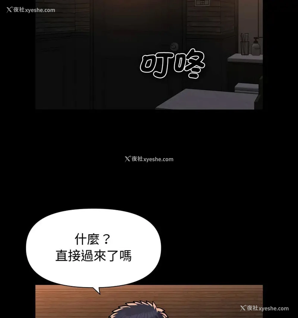 21P - 社区重建协会