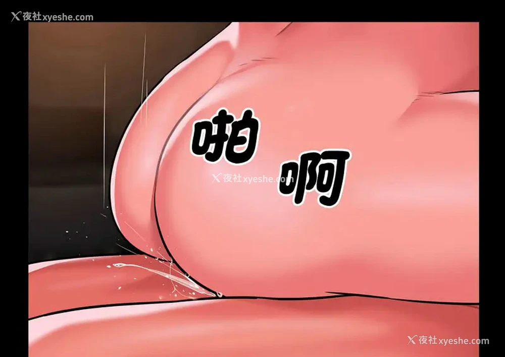 69P - 社区重建协会