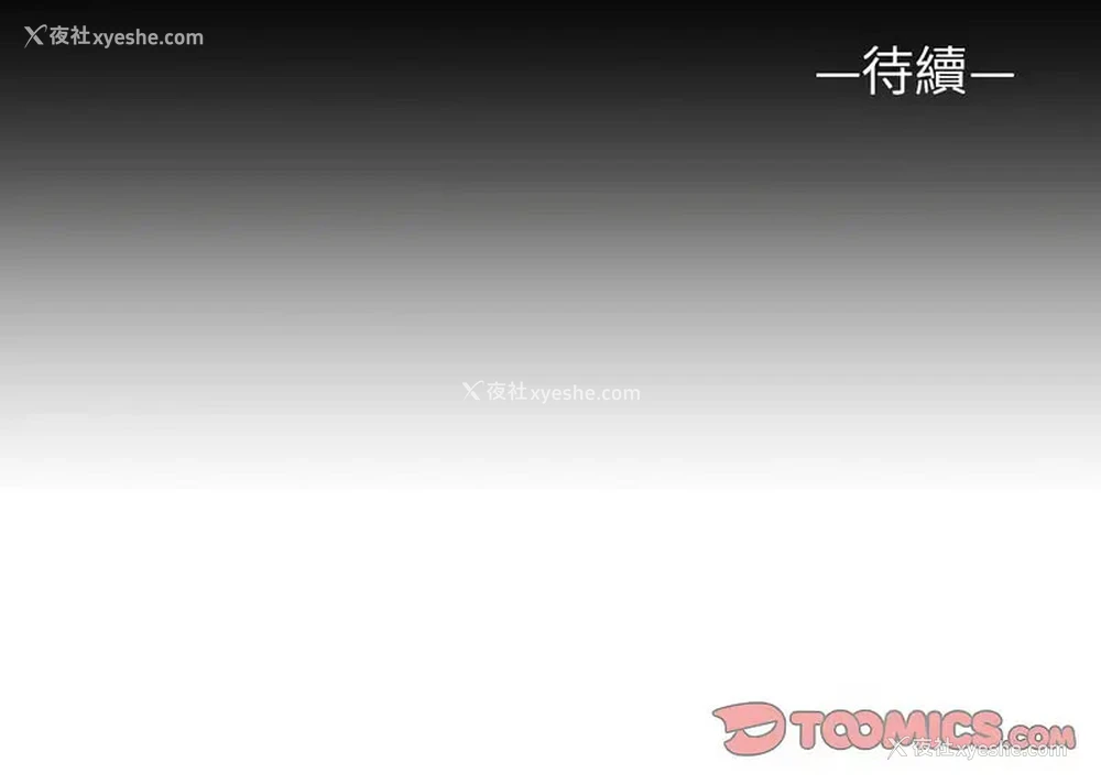 70P - 社区重建协会