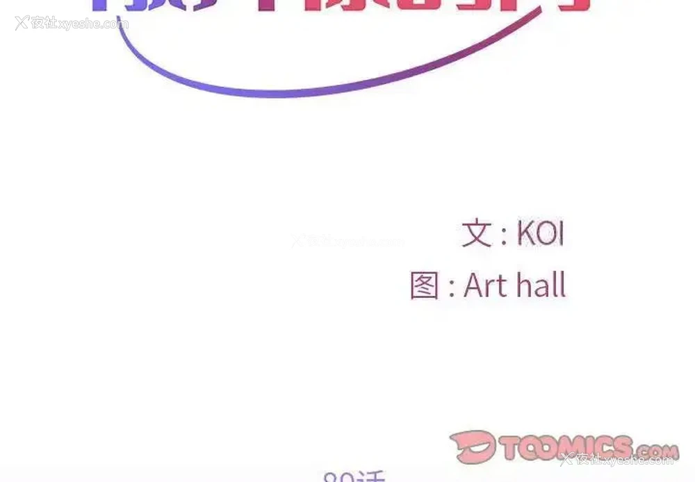 2P - 社区重建协会