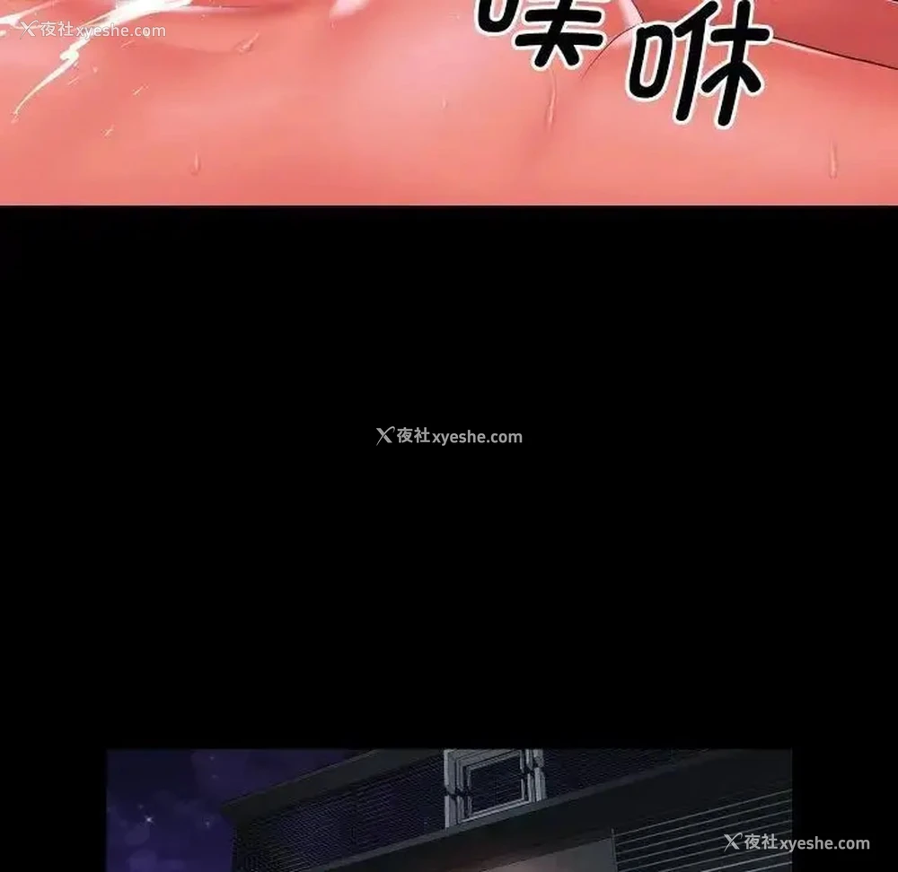 33P - 社区重建协会