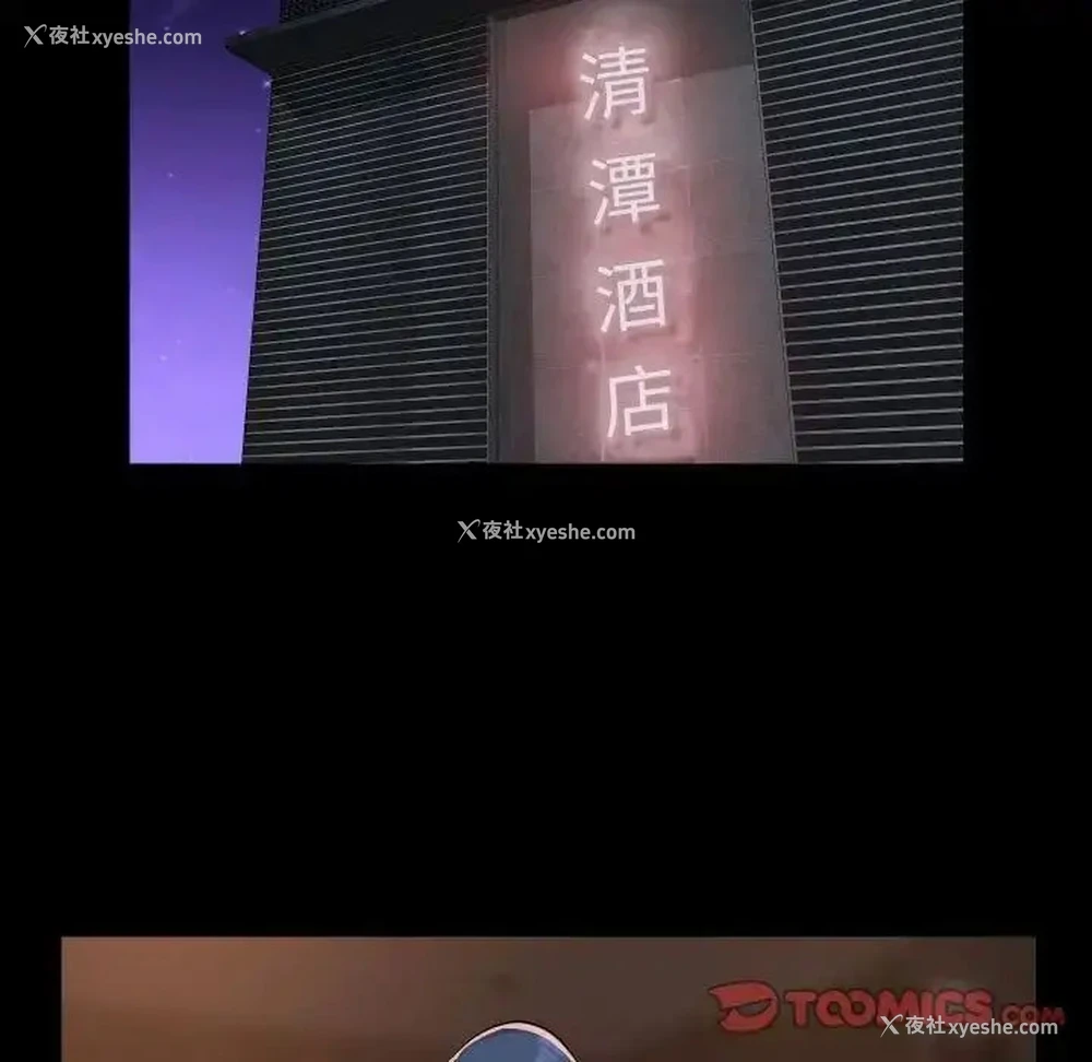 34P - 社区重建协会