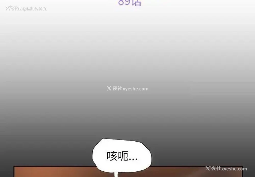 3P - 社区重建协会