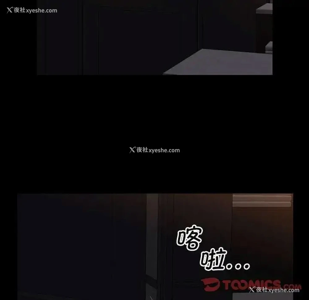58P - 社区重建协会