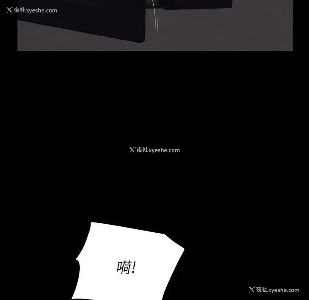 59P - 社区重建协会
