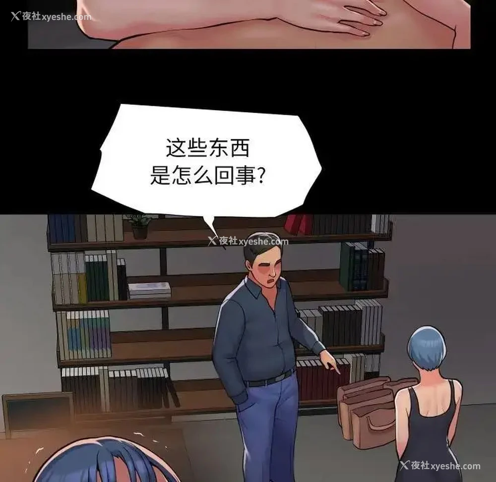5P - 社区重建协会