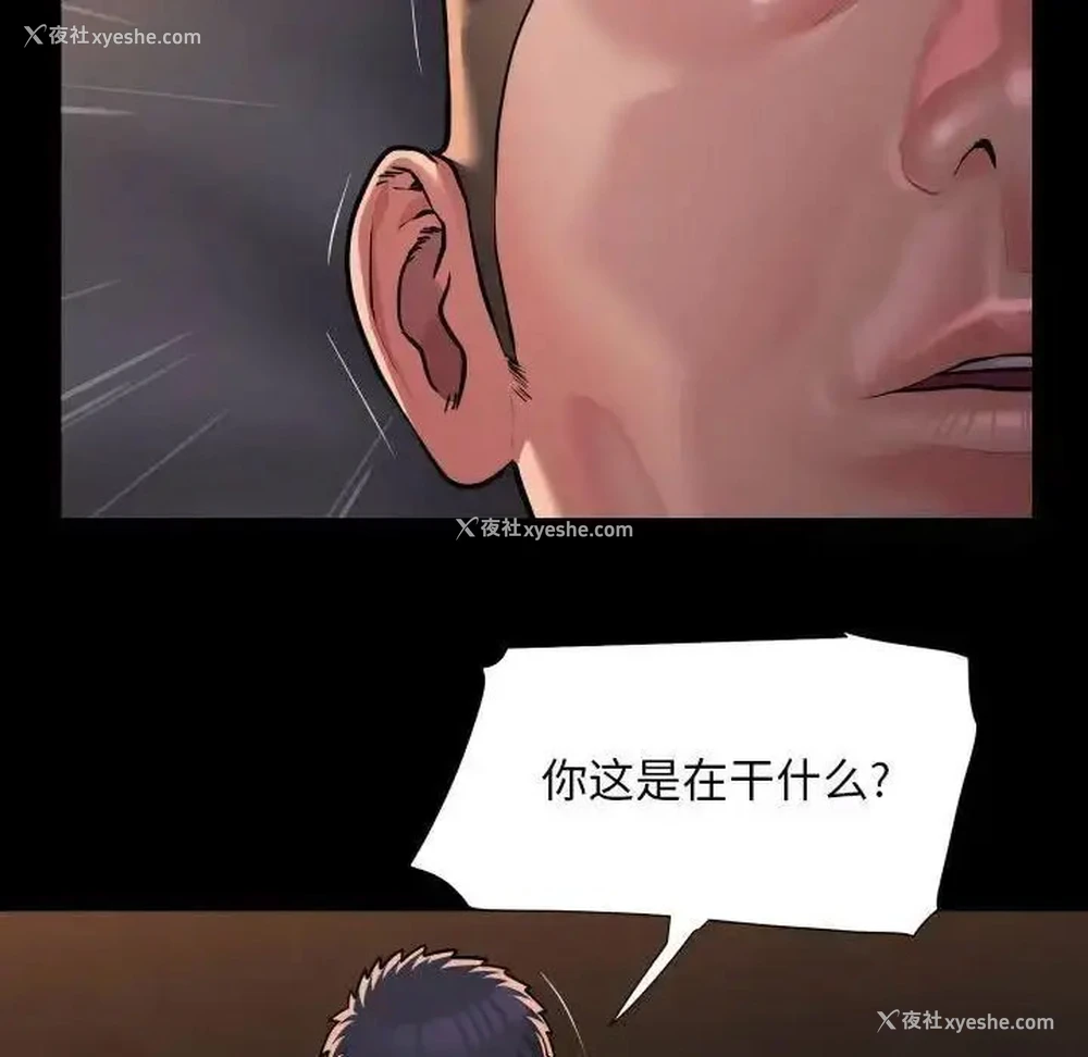 79P - 社区重建协会