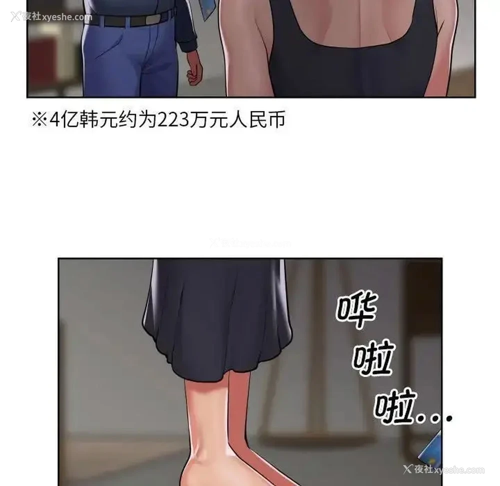 9P - 社区重建协会