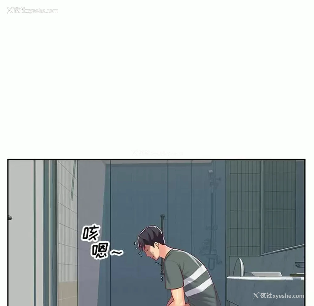 100P - 社区重建协会