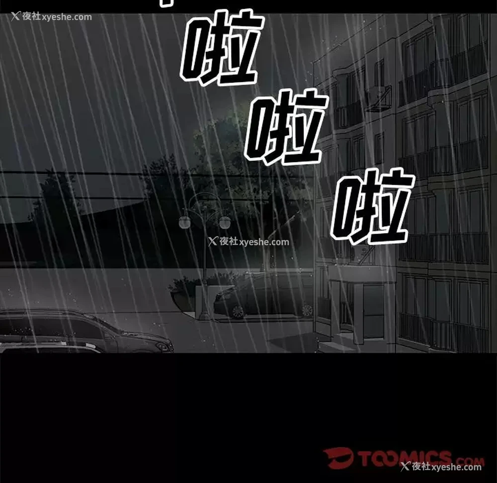 102P - 社区重建协会