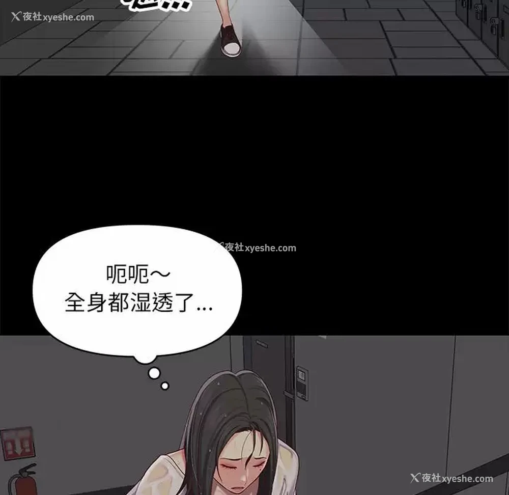 104P - 社区重建协会