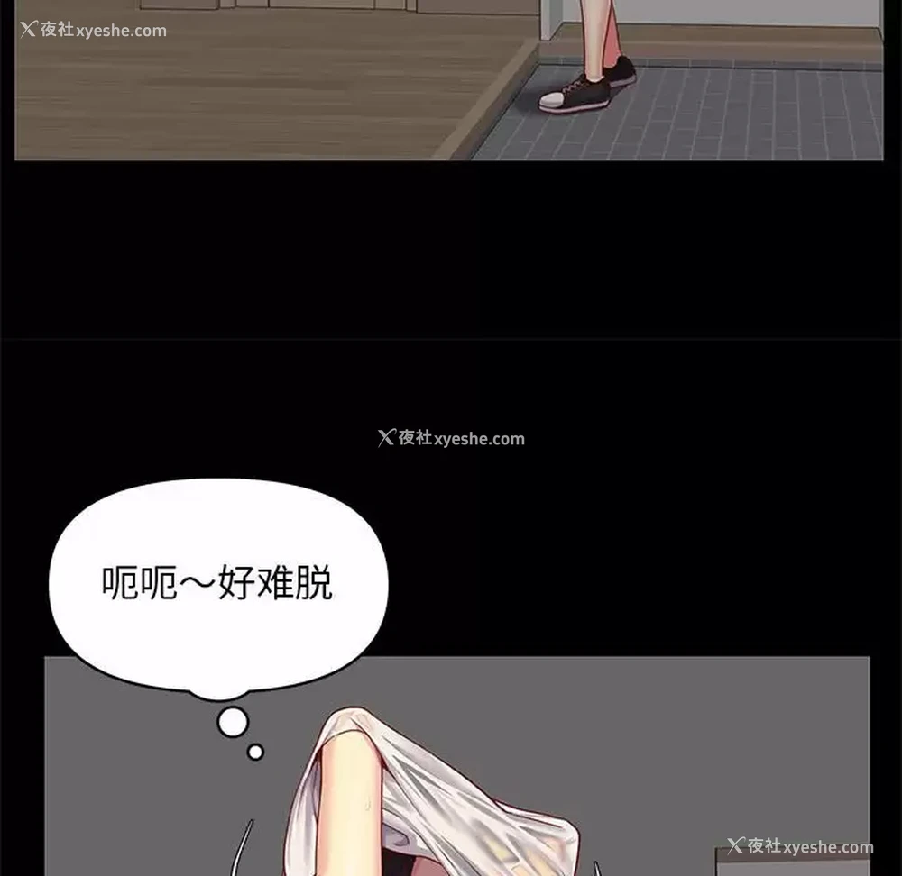 107P - 社区重建协会