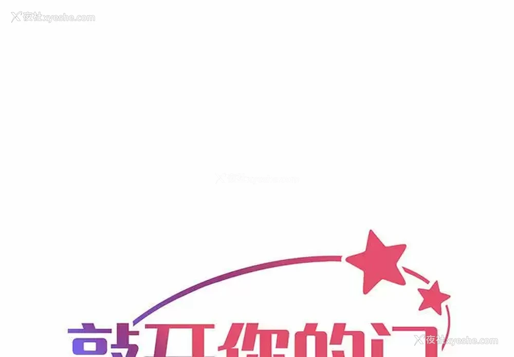 1P - 社区重建协会
