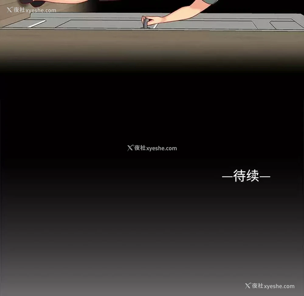 114P - 社区重建协会